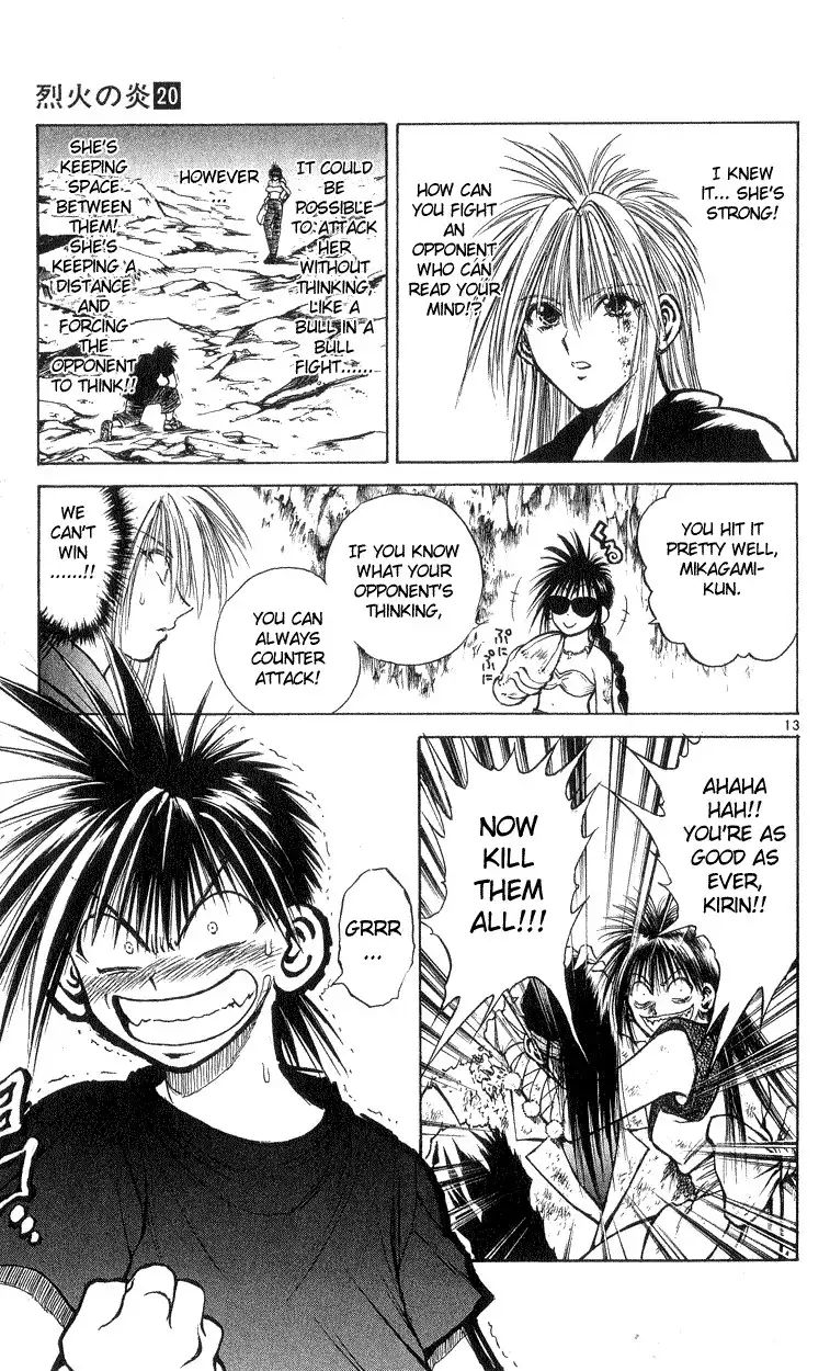 Flame of Recca Chapter 192 13